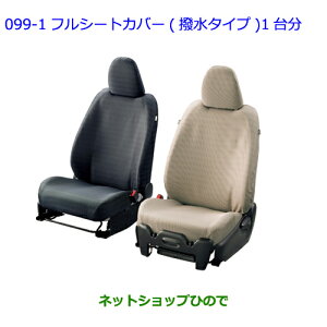 ig^ BbctV[gJo[(^Cv)1䕪 ^Cv11 ubNi 08220-52E23-C0yKSP130 NSP130 NSP135 NHP130z099