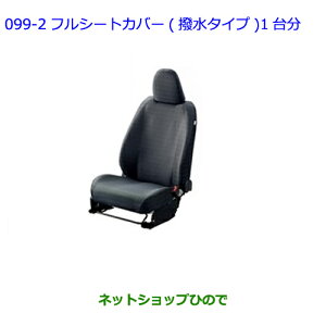 ig^ BbctV[gJo[(^Cv)1䕪 ^Cv2i 08220-52E24-C0yKSP130 NSP130 NSP135 NHP130z099-2