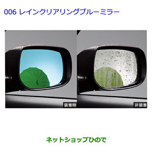 ig^ CXgCNAOu[~[i 08643-52080yNCP110 NCP115z006