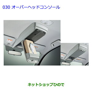 ig^ CXgI[o[wbhR\[i 08523-52050yNCP110 NCP115z030