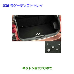 ^Zi@ig^ CXgQ[W\tggC ^Cv1i 08231-52565yNCP110 NCP115z036