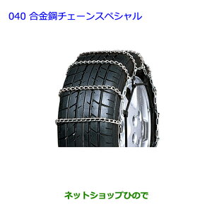 ig^ CXg|`F[XyVi 08325-11030yNCP110 NCP115z040