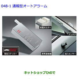 楽天市場 ステップワゴン イモビライザー 誤作動の通販 楽天市場 ステップワゴン イモビライザー 誤作動の通販