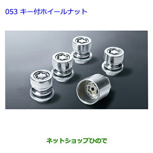 ig^ CXgL[tzC[ibgi 08456-00260yNCP110 NCP115z053