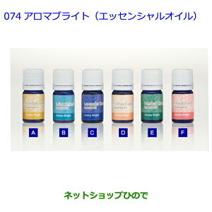 ���������i�g���^ �C�X�g�A���}�E�u���C�g(�G�b�Z���V�����I�C��) �t���b�V�����[�Y�}���[�������i�� 08974-00105�yNCP110 NCP115�z074