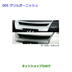 ig^ CXgOK[jbV Vo[i 08423-52350yNCP110 NCP115z005