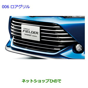 ^Zi@ig^ J[tB[_[AOi 08423-12340 yZRE162G NRE161G NZE164G NZE161G NKE165Gz006