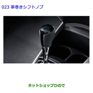 ig^ J[tB[_[vVtgmui 08466-12150yZRE162G NRE161G NZE164G NZE161G NKE165Gz023