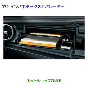 ig^ J[tB[_[Cpl{bNXZp[^[i 08471-12240-C0 08867-00230yZRE162G NRE161G NZE164G NZE161G NKE165Gz032