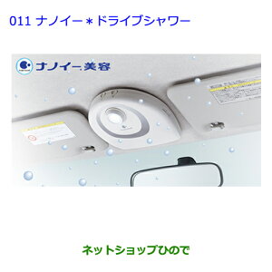 ig^ NeBXimC[/hCuV[i 08971-52300yNCP120 NCP125 NSP120 NCP122 NSP122z011