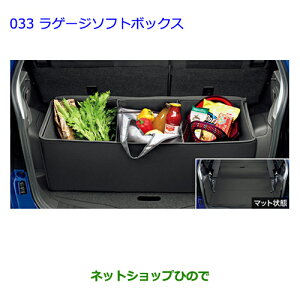 �����������i�g���^ ���N�e�B�X���Q�[�W�\�t�g�{�b�N�X�����i�� 08213-00390���yNCP120 NCP125 NSP120 NCP122 NSP122�z033