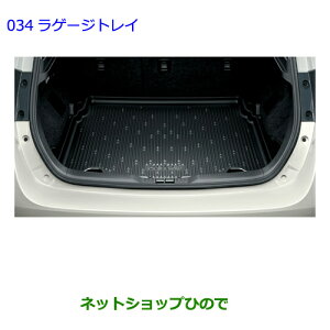 ^Zi@ig^ I[XQ[W\tggC ^Cv2i 08213-12A70yZRE186H NZE184H NZE181H NRE185Hz034