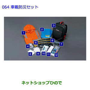 ig^ I[XԍږhЃZbgi 08237-00200yZRE186H NZE184H NZE181H NRE185Hz064