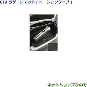 ^Zi@ig^ NEQ[W}bg(x[VbN^Cv)^Cv1i 08241-30010yGWS224 AZSH20 AZSH21 ARS220z019
