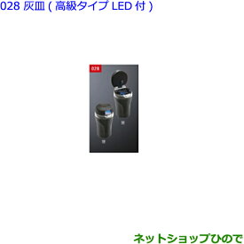 楽天市場 高級 灰皿 アクセサリー 車用品 車用品 バイク用品の通販