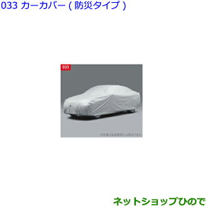 ig^ NEJ[Jo[(h^Cv)i 08372-30070yGWS224 AZSH20 AZSH21 ARS220z033