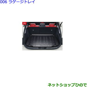 ^Zi@ig^ J[X|[cQ[WgCi 08241-12040yZWE211H NRE210H NRE214Hz006