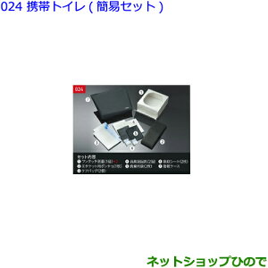 ig^ J[X|[cgуgC(ȈՃZbg)i 082B0-52030yZWE211H NRE210H NRE214Hz024