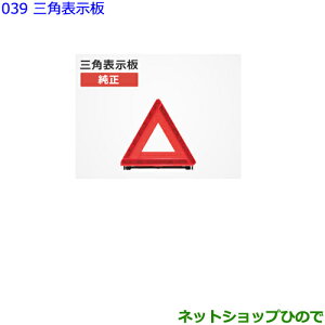 ig^ J[X|[cOp\i 08237-00130yZWE211H NRE210H NRE214Hz039