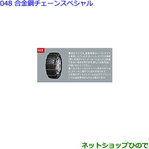 ig^ J[X|[c|`F[XyVi 08325-11100yZWE211H NRE210H NRE214Hz048