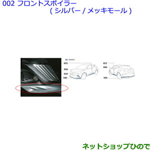 ^Zi@ig^ C-HRtgX|C[ Vo[ bL[i 08154-10050 08867-00230yNGX50 ZYX10z002