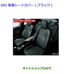 ig^ C-HRvV[gJo[ ubN 1䕪 ei 08220-10340 08220-10341yNGX50 ZYX10z042-1