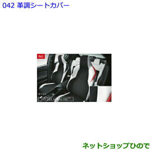 ig^ C-HRvV[gJo[ zCg 1䕪 ei 08220-10350 08220-10351yNGX50 ZYX10z042-2