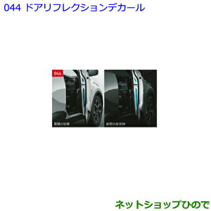 ig^ C-HRXJbtv[g XeX 1䕪i 08382-10010yNGX50 ZYX10z043