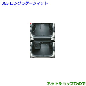 ^Zi@ig^ C-HROQ[W}bgi 08241-10020yNGX50 ZYX10z065