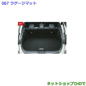 ^Zi@ig^ C-HRQ[W}bgi 08241-10000yNGX50 ZYX10z067