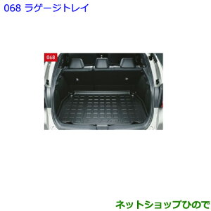 ^Zi@ig^ C-HRQ[WgCi 08241-10010yNGX50 ZYX10z068