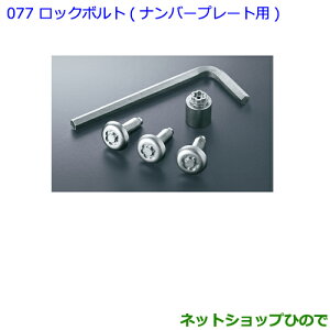 ig^ C-HRbN{g io[v[gp ^Cv2i 08456-00500yNGX50 ZYX10z077