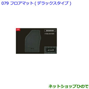 ig^ C-HRtA}bg fbNX^Cv 1䕪 ^Cv1i 08210-10C30-C0yNGX50 ZYX10z079