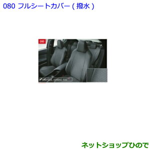ig^ C-HRtV[gJo[  1䕪 ei 08220-10330 08220-10331yNGX50 ZYX10z080