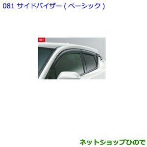 ig^ C-HRTChoCU[ x[VbNi 08162-10010yNGX50 ZYX10z081