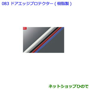 ig^ C-HRhAGbWveN^[  2{ tg ubNi 08265-28110-C0yNGX50 ZYX10z083