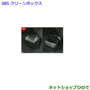 ig^ C-HRN[{bNXi 08282-10000yNGX50 ZYX10z085