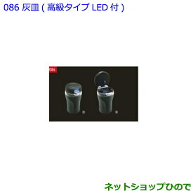 楽天市場 高級 灰皿 車用品 バイク用品 の通販