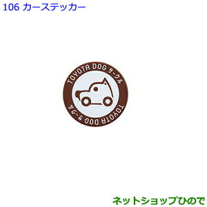 ig^ C-HRJ[XebJ[i 08231-00510yNGX50 ZYX10z106