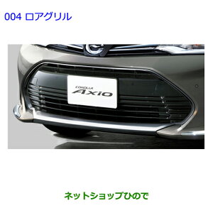 ig^ J[ANVIAO ei 08423-12380 08423-12370yNRE161 NZE164 NZE161 NRE160 NKE165z004