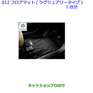 ig^ J[ANVItA}bg OWA[^Cv 1䕪 ei 08210-12T50-C0 08210-12T70-C0 08210-12T80-C0 08210-12Y20-C0yNRE161 NZE164 NZE161 NRE160 NKE165z012