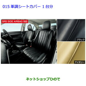 ig^ J[ANVIvV[gJo[ 1䕪 ^Cv13i 08220-12B71-C0yNRE161 NZ164 NZE161 NRE160 NKE165z015