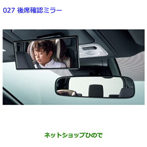トヨタ 純正 ルームミラーの人気商品 通販 価格比較 価格 Com