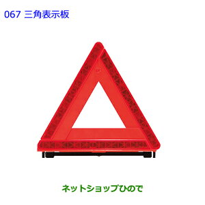 ig^ J[ANVIOp\i 08237-00130yNRE161 NZE164 NZE161 NRE160 NKE165z067