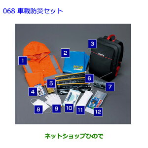 ig^ J[ANVIԍږhЃZbgi 08237-00200yNRE161 NZE164 NZE161 NRE160 NKE165z068