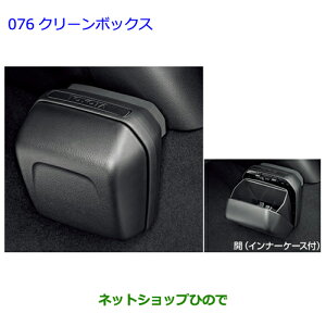 ig^ J[ANVIN[{bNXi 08282-12010yNRE161 NZE164 NZE161 NRE160 NKE165z076