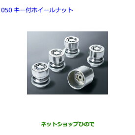 楽天市場 ホイール 15インチ ロックナット タイヤ ホイール 車用品 車用品 バイク用品の通販