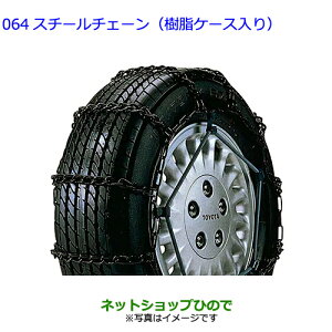 ig^ XX`[`F[(P[X菃i 08311-21040yMXPH10 MXPH15 MXPA10 MXPA15 KSP210z064