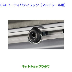 ��^�������Z���i �������p�i 0824A-B5010 08283-B5080 �g���^ �s�N�V�X�o��BEV ���[�e�B���e�B�t�b�N 2�� �}���`���[���p S781M
