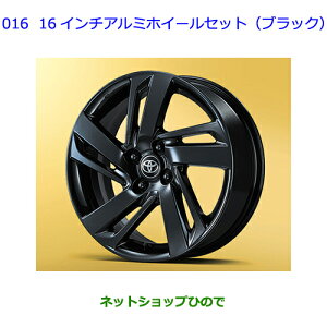ライズ 16インチ ホイール 車 ブラック」の人気商品一覧・価格比較 